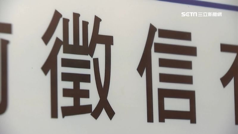 通姦除罪波及徵信社？業者：客戶減少