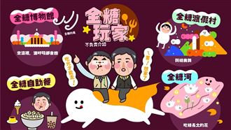 台南「校外教學」陳時中最怕這…變大