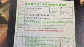 新北市，板橋，詐騙，詐騙集團，165