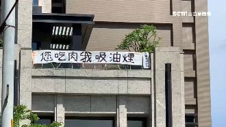 烤肉店油煙擾民　法官判業者搬遷