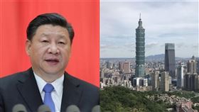 習近平,台灣,台北,101
圖翻攝自新華社、資料照