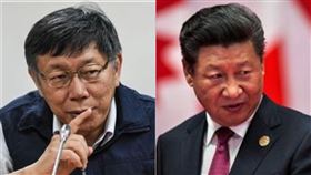 中國強推港版國安法 柯文哲嗆：重複過去失敗經驗不會成功（組合圖／資料照）