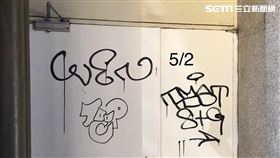 台北市陳男在西門町商圈任意噴漆塗鴉遭到警方帶回偵訊。（圖／翻攝畫面）