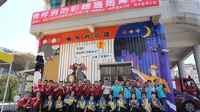 高雄,楠梓,消防隊,奇雞求生,彩繪牆