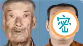 通緝犯,長相,奇特,網友,內蒙古