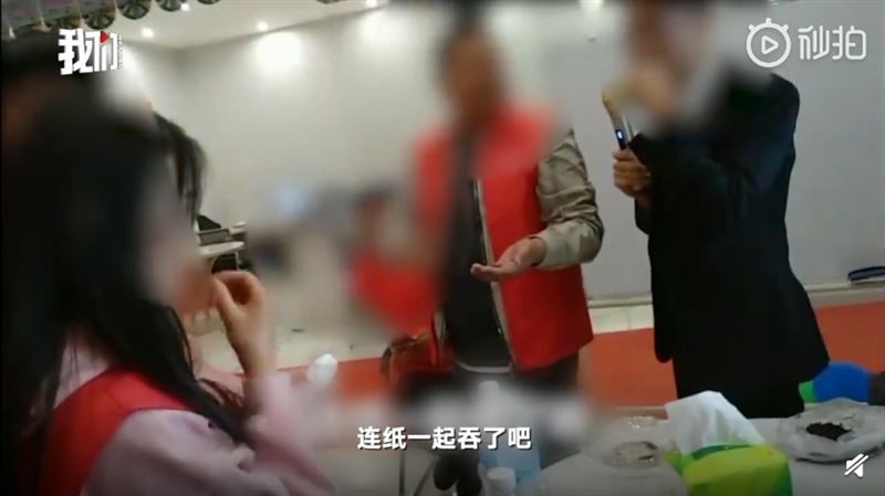 要女員工吞活泥鰍…老闆辯：這是激勵