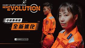 海巡署6月換新裝！淘汰20多年勤務服…新版「橘操」曝光（圖／翻攝自海巡署臉書）