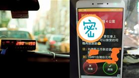 新莊,打賭輸了,運將,計程車,打手槍