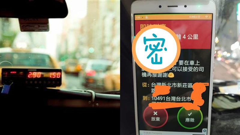 男叫車求脫光尻尻…理由曝　運將兩難