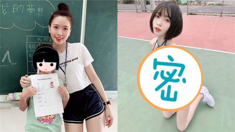 比基尼進操場　最美小學老師炸出雪乳