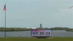 SpaceX升空計畫（圖／翻攝自NASA YouTube直播）