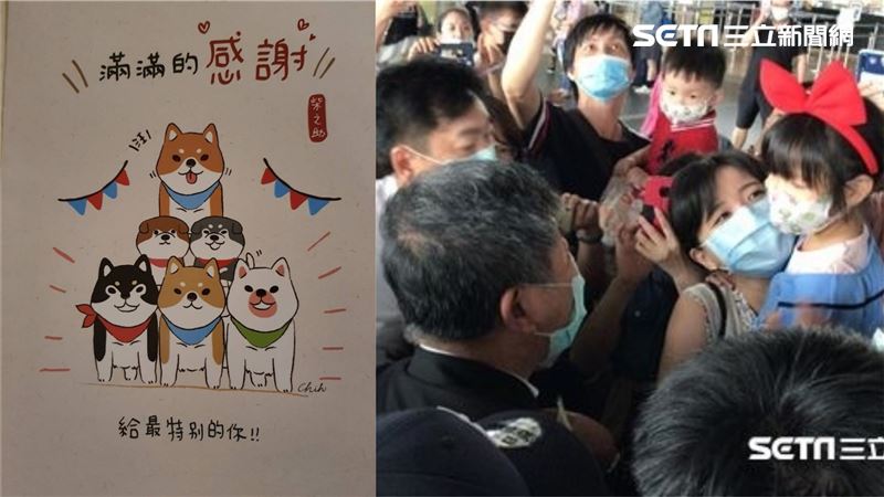 獨／5歲萌童送阿中手繪卡片內容曝光