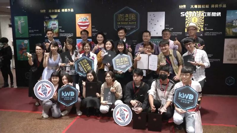 電力創意！台電「瓩設計獎」冠軍出爐