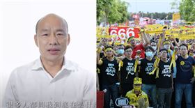 高雄,韓國瑜,罷免,罷韓,三山造勢