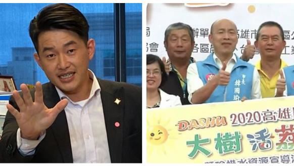 韓國瑜拍賣水果6萬6　3Q笑送3字