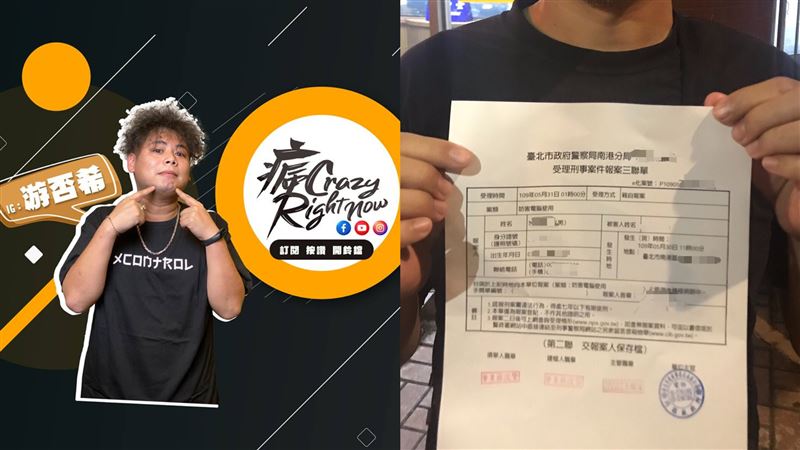 「在不瘋狂」也被駭　竟被刪除這個人