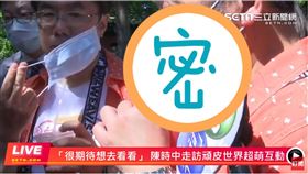 陳時中