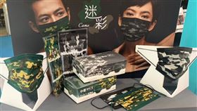 迷彩口罩（圖／翻攝自CSD 中衛臉書）