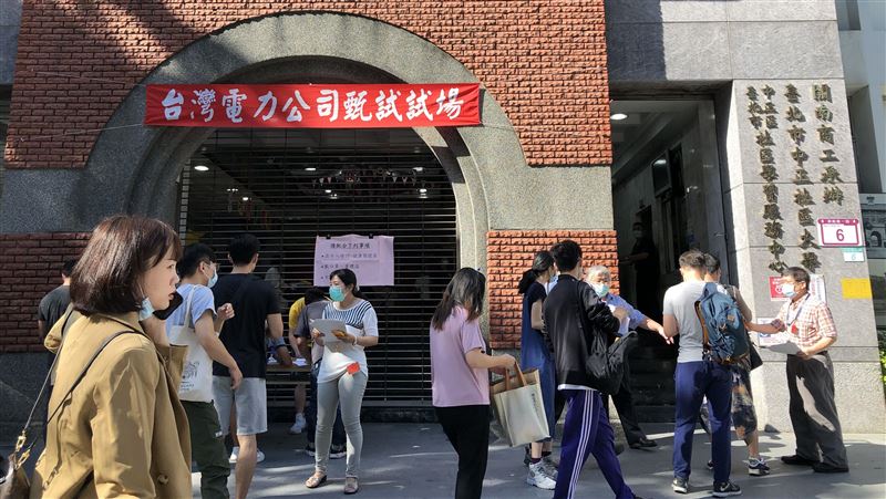 台電甄試…2萬人報考錄取率僅3%
