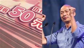 韓國瑜,抵用券,振興購物嘉年華,標案,評委,陳麗娜