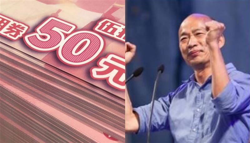 高雄好過日：韓大灑幣政策出師不利…