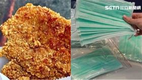 口罩,雞排,組合圖