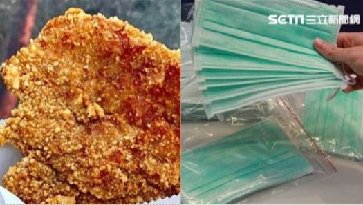 口罩解禁賣貴？他竟與網賭5百片雞排