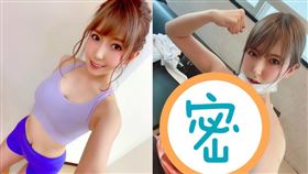日前波多野結衣貼健身房穿露點猛男背心。（圖／翻攝自波多野結衣推特）