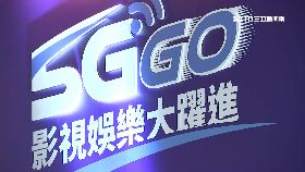 (業配)5G紅人榜08091718台