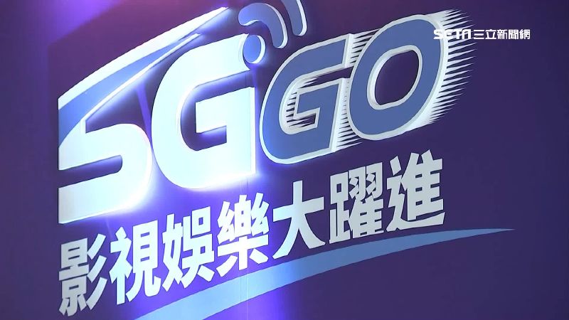 5G應用結合選秀　節目酷玩異地共演