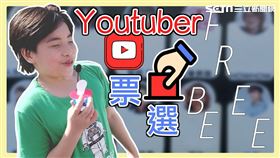 國中生最愛Youtuber是他？！