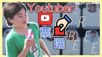 國中生最愛Youtuber是他？！