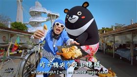 黃明志《出去走走》美國奪獎仍遭狠批（圖／翻攝自YouTube截圖）