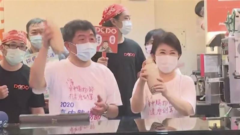 陳時中快閃台中搖珍奶　釣出神秘嘉賓