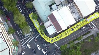 罷韓巨型黃絲帶現身　空拍圖超震撼