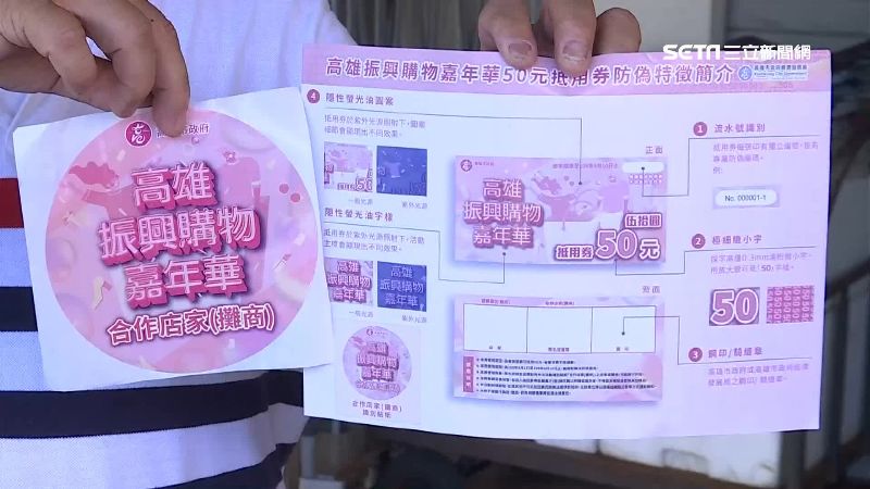 未開標先發抵用卷　綠轟「因韓設事」