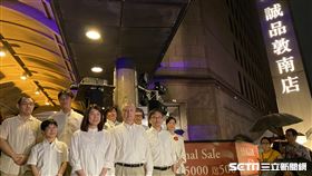 誠品敦南,吳旻潔