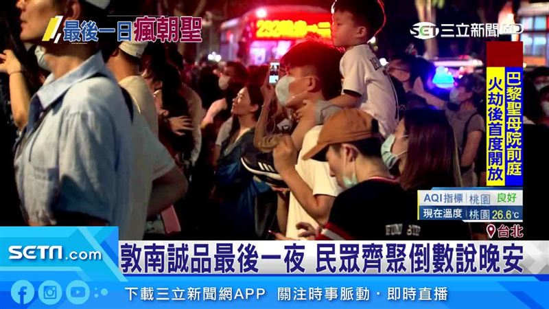 敦南誠品熄燈湧人潮　民眾齊聚說晚安