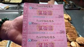 澎湖,馬公市,禮券,老人,敬老