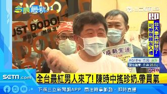 陳時中搖珍奶帶買氣　店家：像中樂透