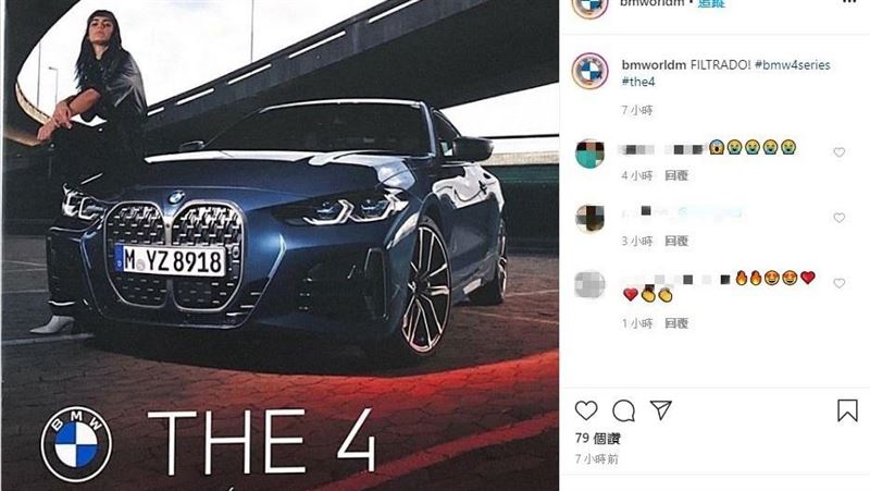 確定換大鼻孔　BMW全新4系列曝光