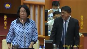 議員唐玉琴，屏東縣長潘孟安，屏東縣議會議場實況轉播
