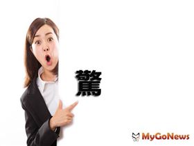 北市抽查成屋買賣定型化契約，合格率僅1成（圖／資料照）