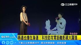 （業配）三立5G！鍾瑤、羅宏正異地共演求婚