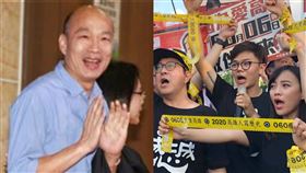 韓國瑜、罷韓團體