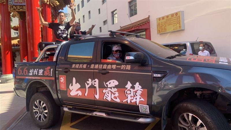 倒數5天！罷韓光復高雄車隊出動掃街
