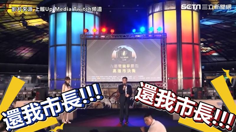 去年獨缺韓國瑜…網友笑：今年沒資格