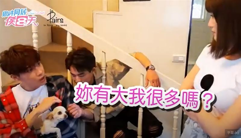 宋偉恩惹怒梁以辰！　侯八天花絮公開