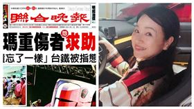 聯合晚報，周玉蔻（圖／資料圖）