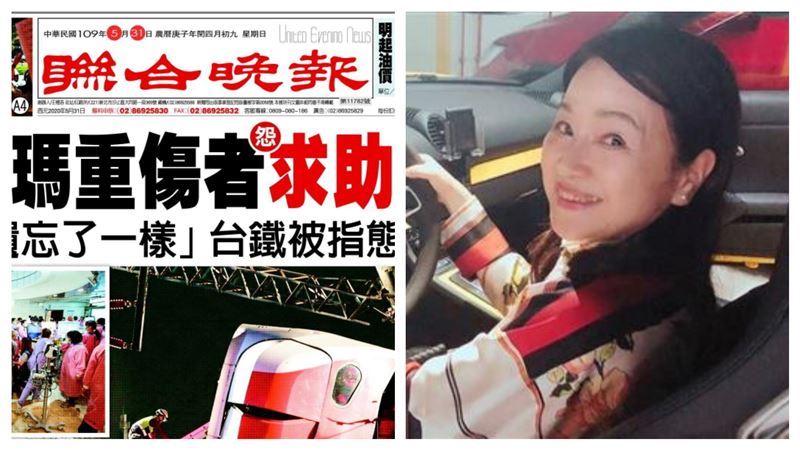 聯晚停刊　她曝曾建議轉型…被說一句